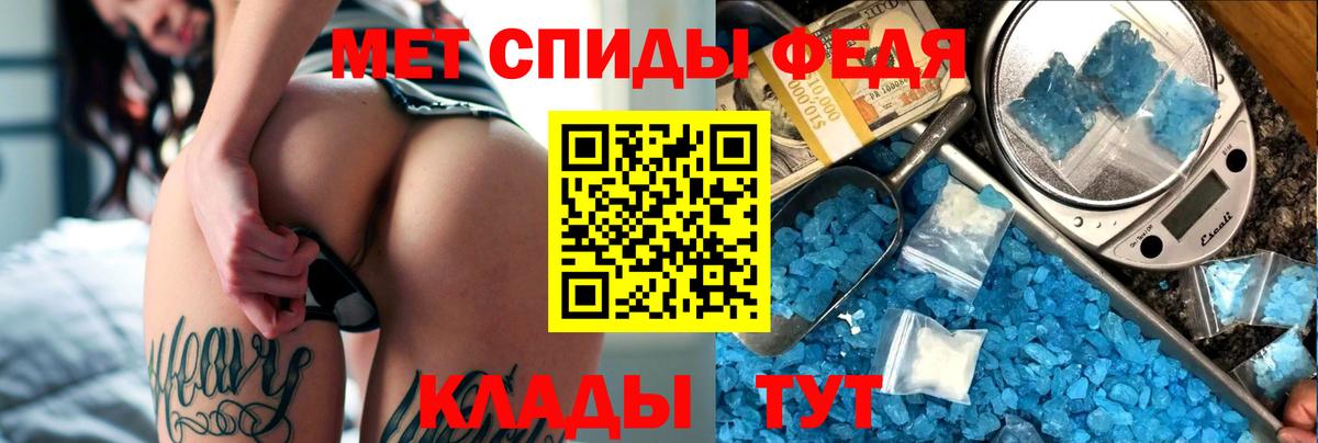 маркетплейс официальный сайт  АМФ 97%  АМФЕТАМИН  Вход с VPN  Елизово 