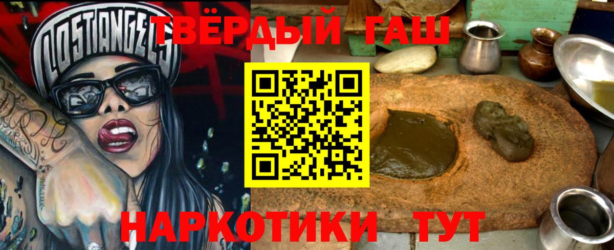 Амфетамин Елизово