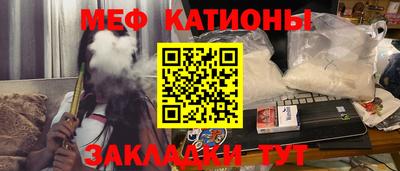 мдма Кумертау