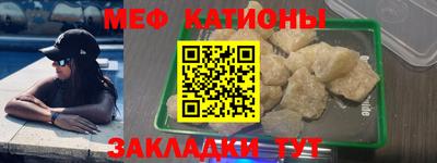 мдма Кумертау