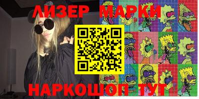 мефедрон мука Кунгур