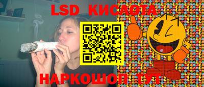 мефедрон мука Кунгур