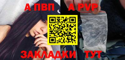 мефедрон мука Кунгур