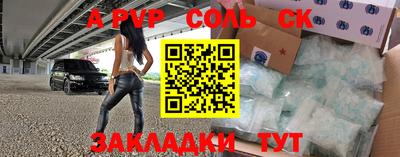 мефедрон мука Кунгур