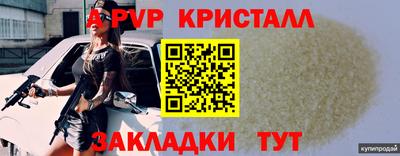 мефедрон мука Кунгур