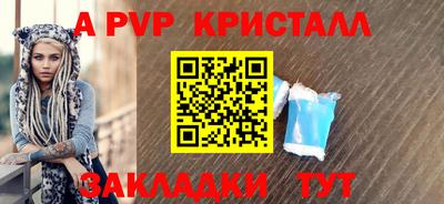 мефедрон мука Кунгур