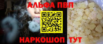 мефедрон мука Кунгур
