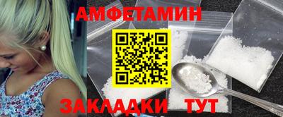 мдма Кумертау