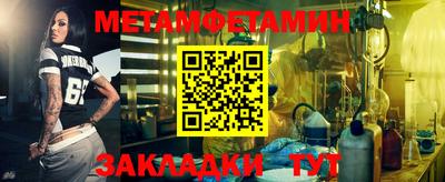 мефедрон мука Кунгур