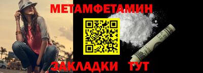 мефедрон мука Кунгур