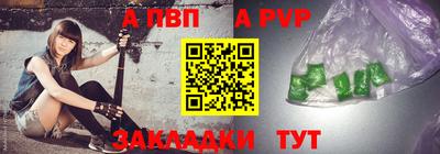 мефедрон мука Кунгур