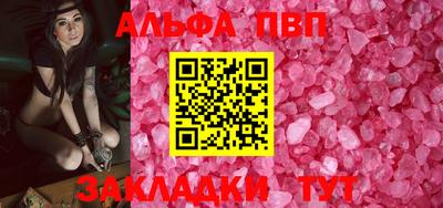мефедрон мука Кунгур