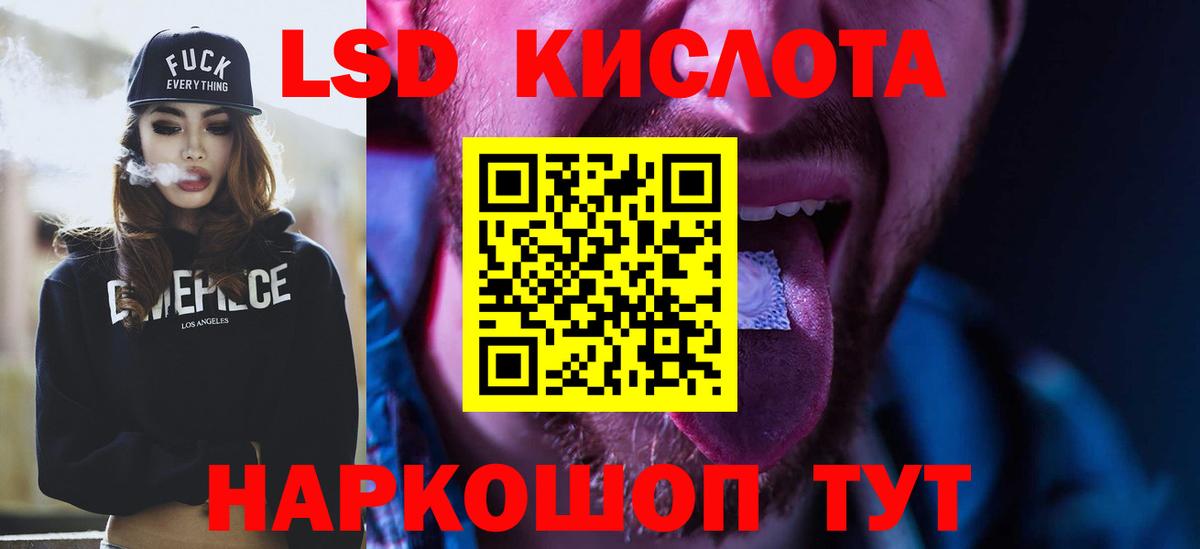 LSD-25 экстази кислота  Вход с VPN  Елизово  LSD-25 экстази ecstasy 