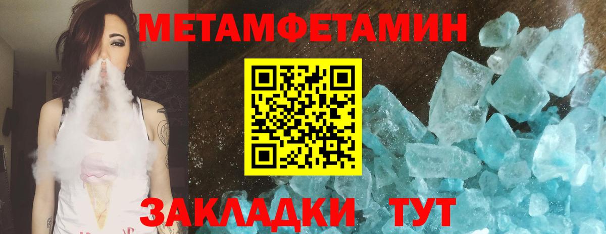 Елизово  Первитин винт  Вход с VPN 