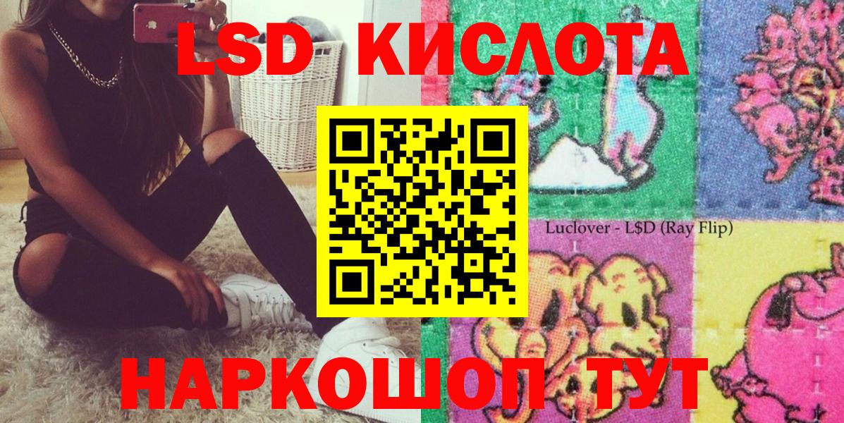 Елизово  Марки NBOMe 1,8мг  Марки N-bome  продажа наркотиков  Вход с VPN 