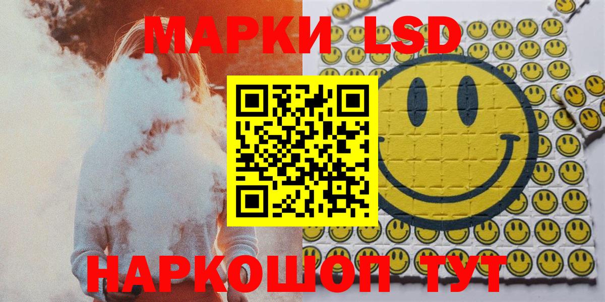 Марки 25I-NBOMe 1500мкг Елизово