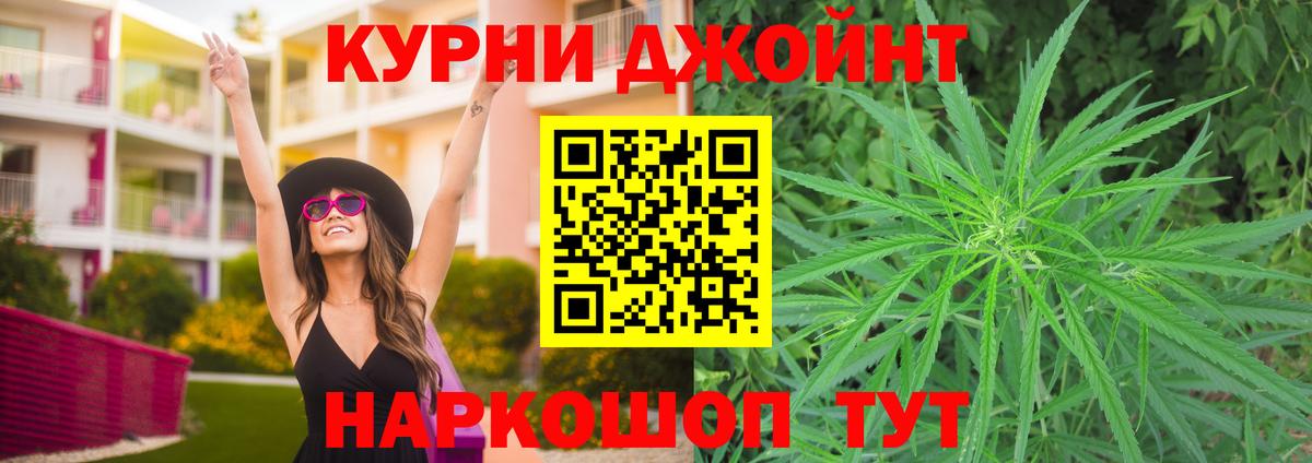 ЭКСТАЗИ  Елизово  Бошки Шишки  КОКАИН  Где купить  ГАШИШ  МЕФ   КЕТАМИН  АМФ кристаллы  Метамфетамин  МЕФ  Вход с VPN 